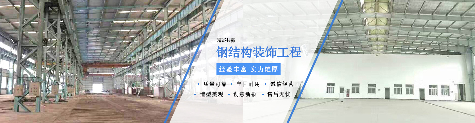 車間廠區(qū)圖