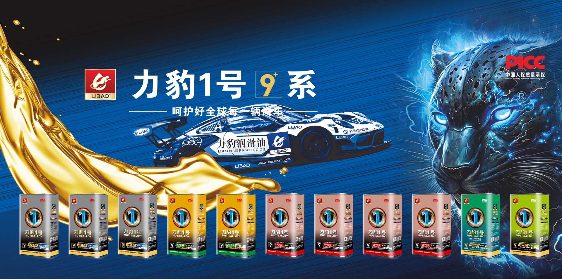 車間廠區(qū)圖